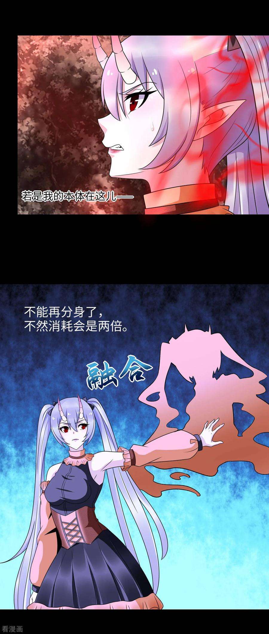 末世为王261话 暂时联手