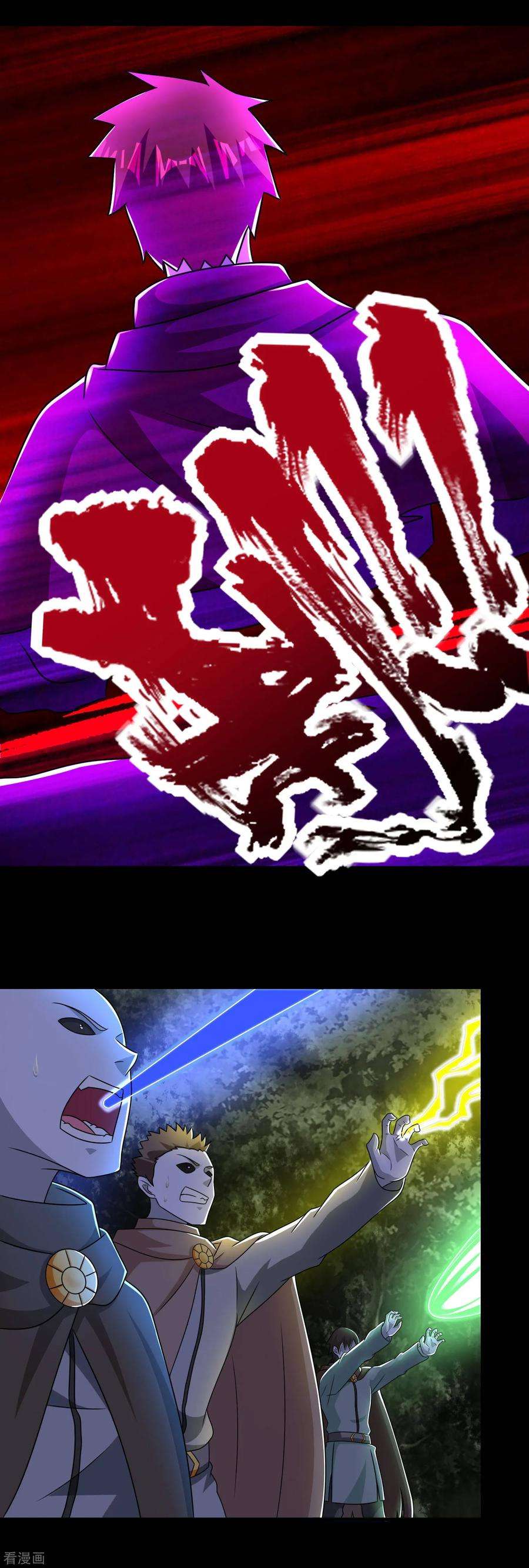 末世为王262话 争位