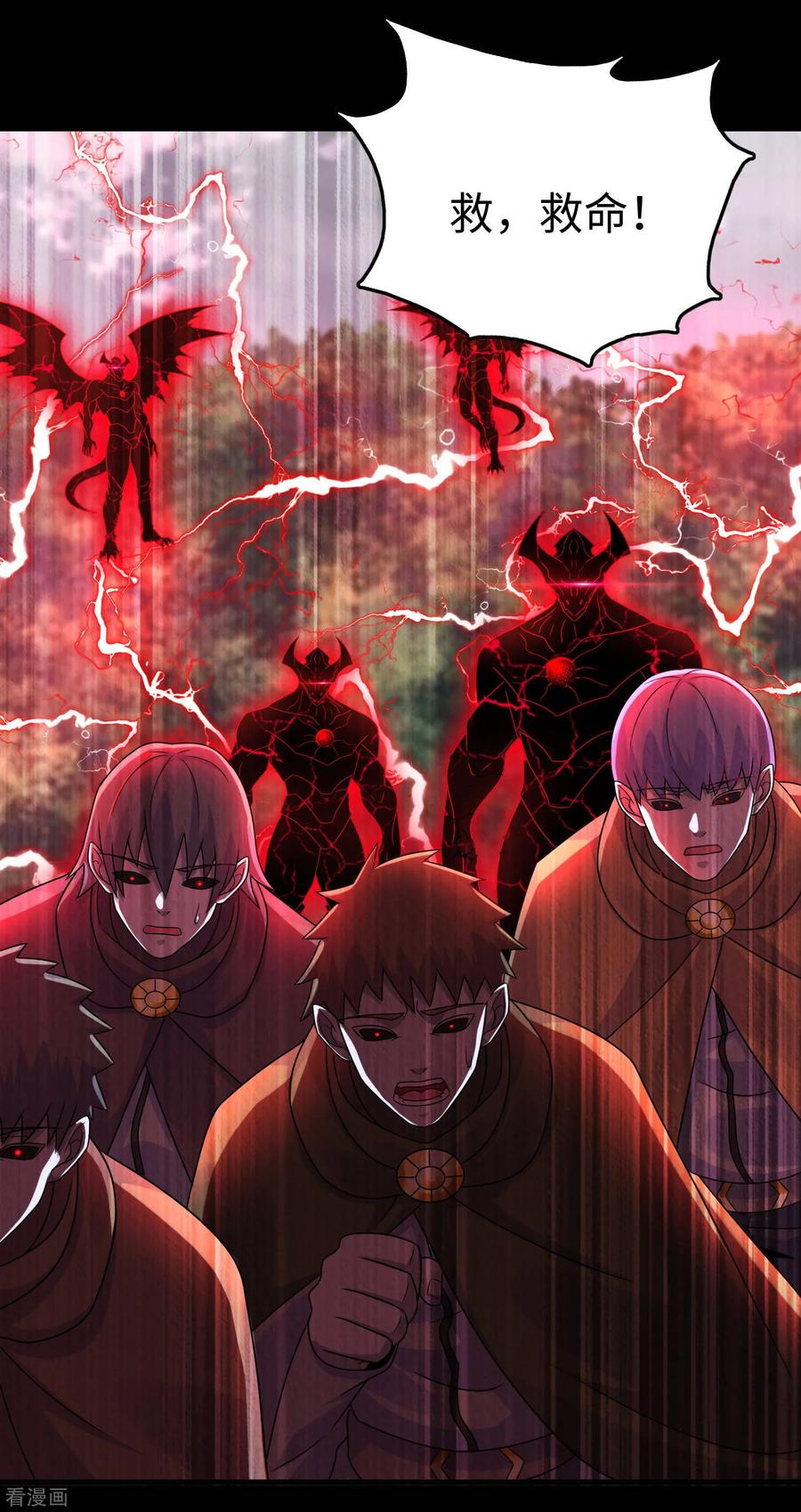 末世为王262话 争位