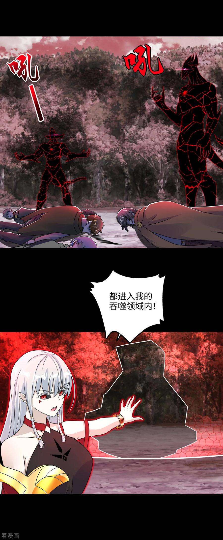 末世为王262话 争位