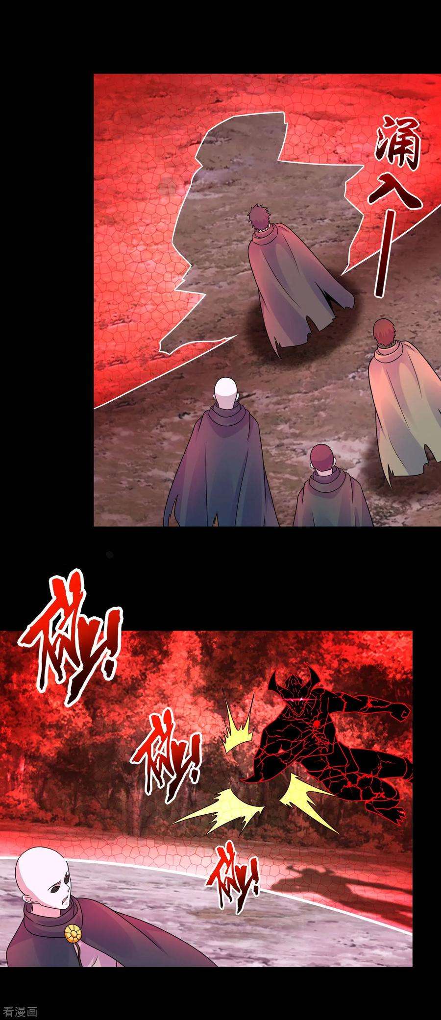 末世为王262话 争位