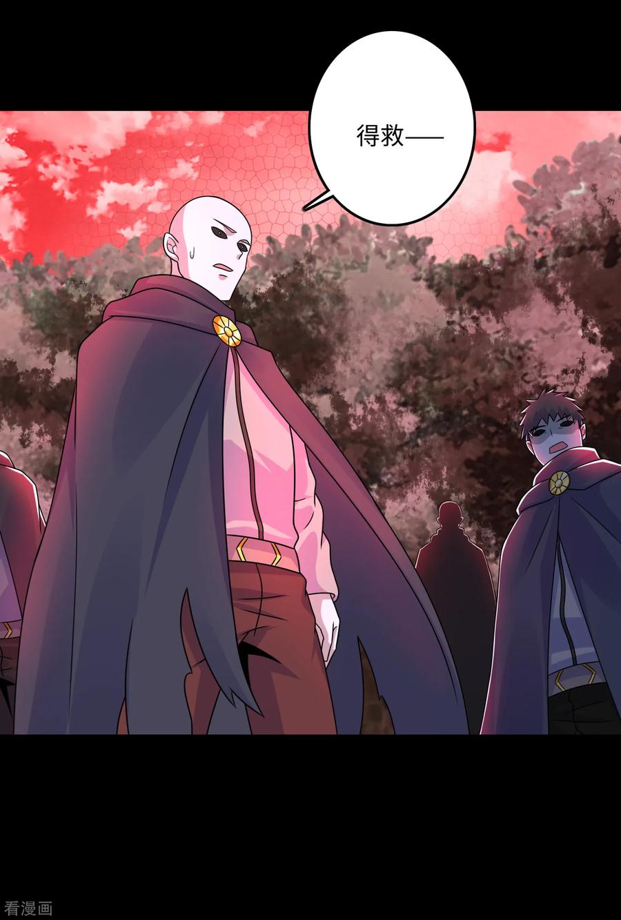 末世为王262话 争位