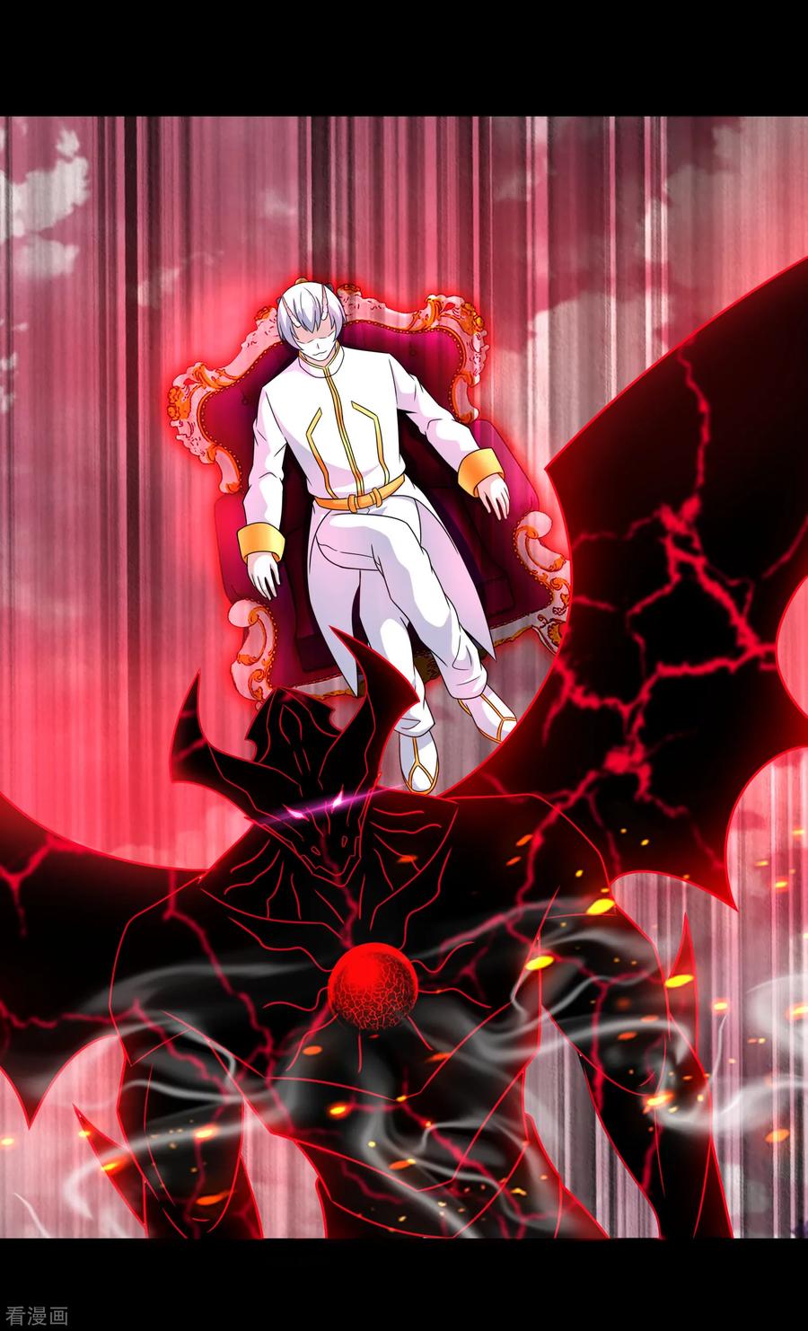 末世为王262话 争位