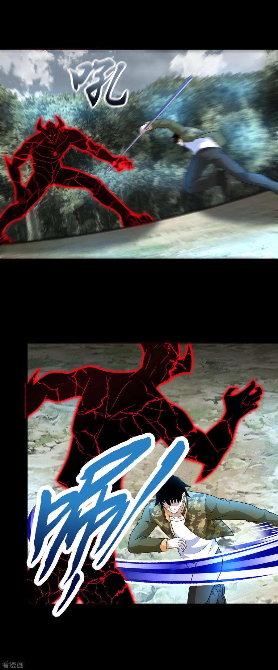 末世为王263话 破局