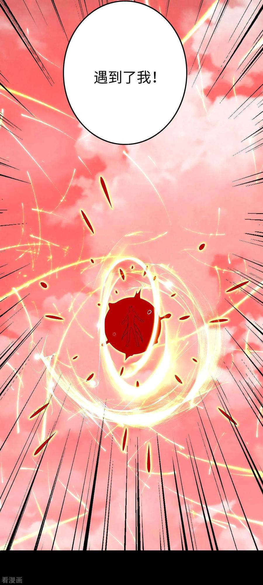 末世为王263话 破局