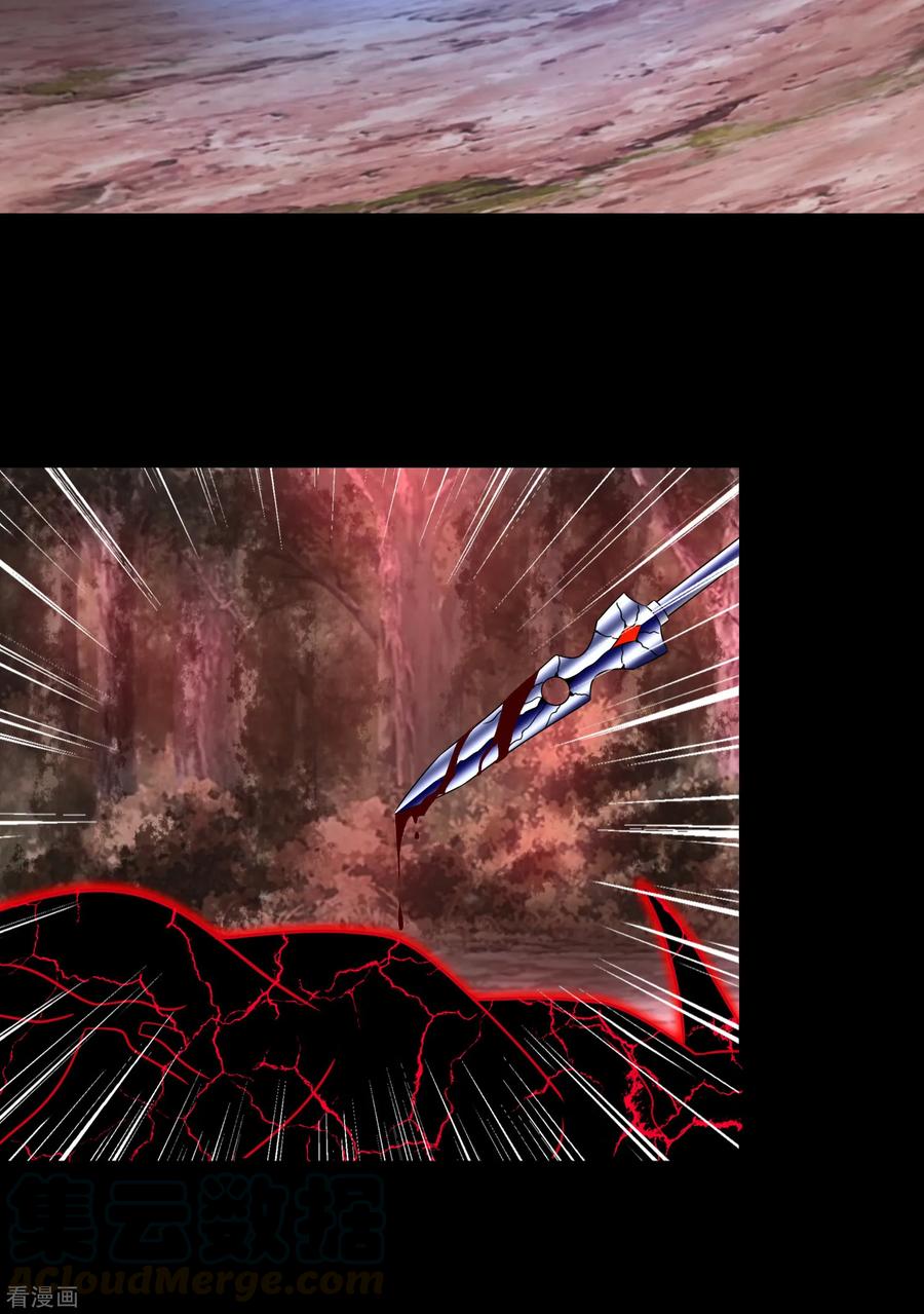 末世为王264话 格尔