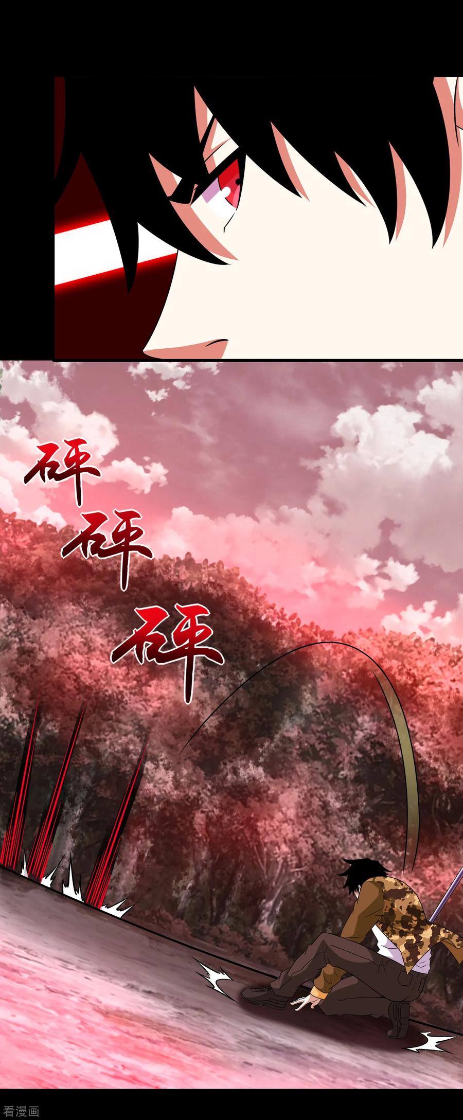 末世为王264话 格尔