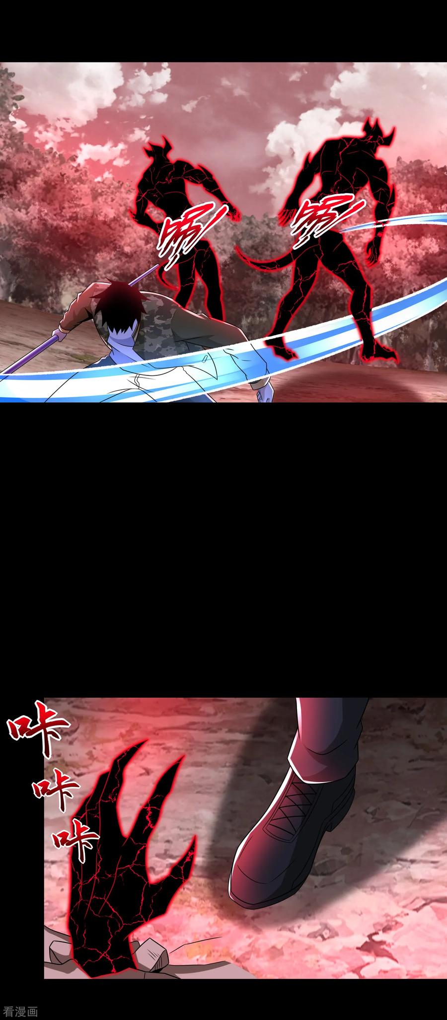 末世为王264话 格尔