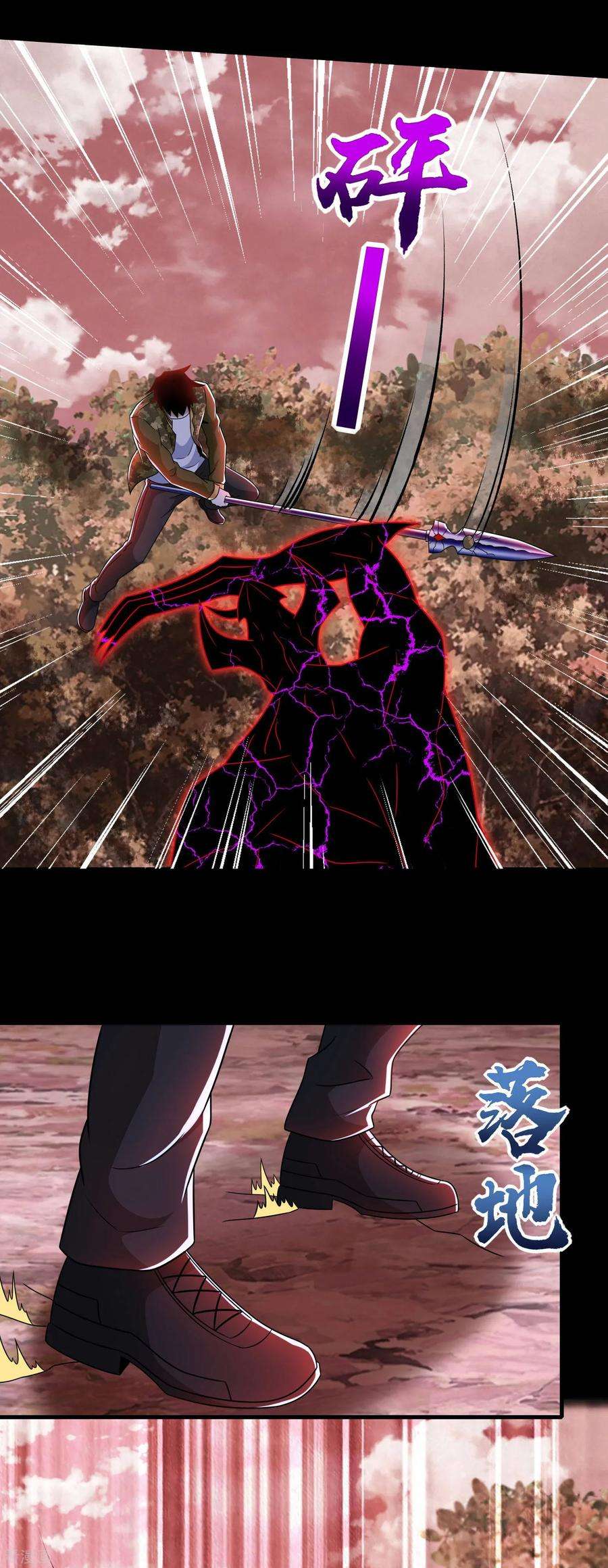 末世为王265话 围困