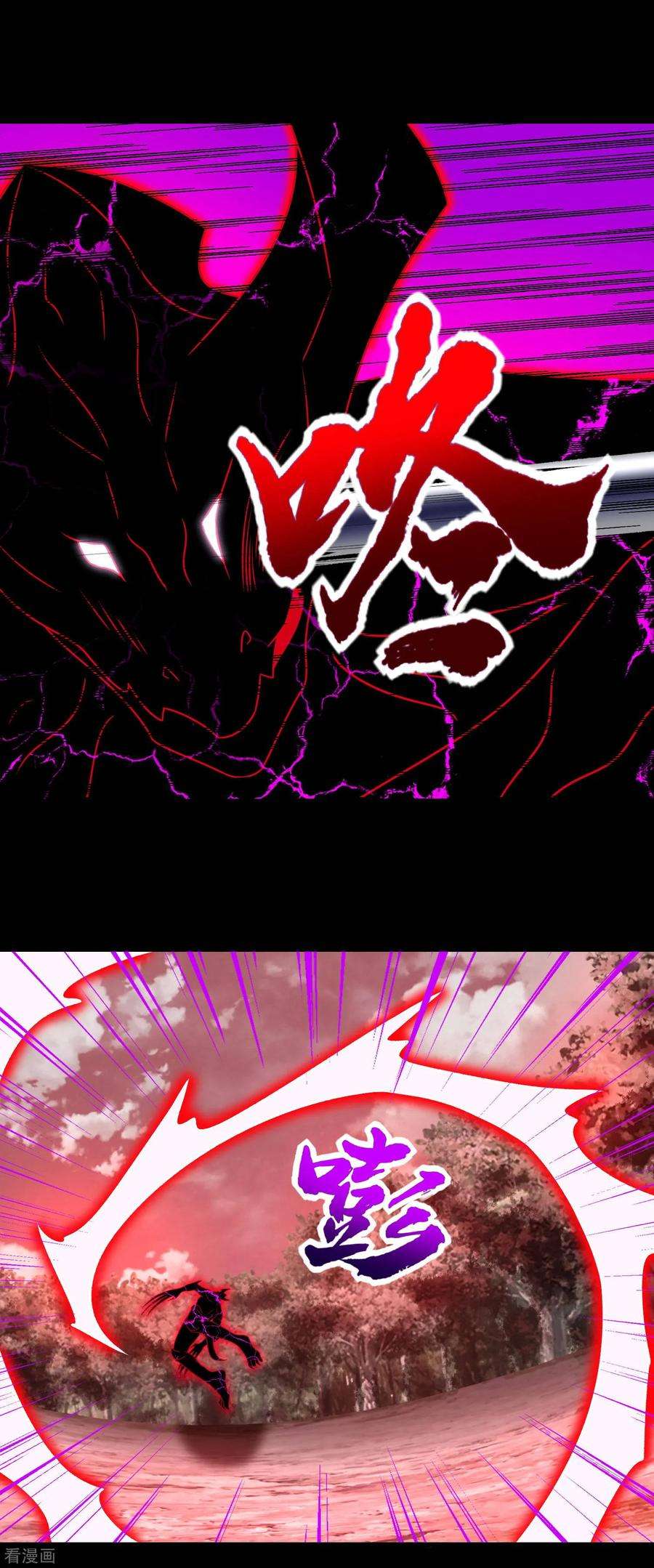 末世为王265话 围困