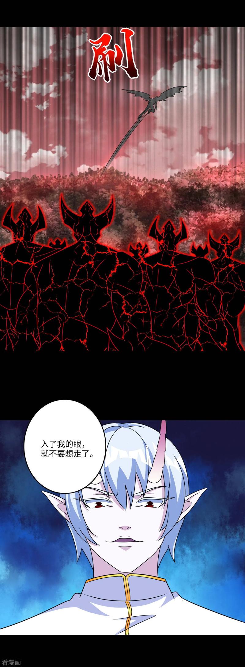末世为王266话 血战