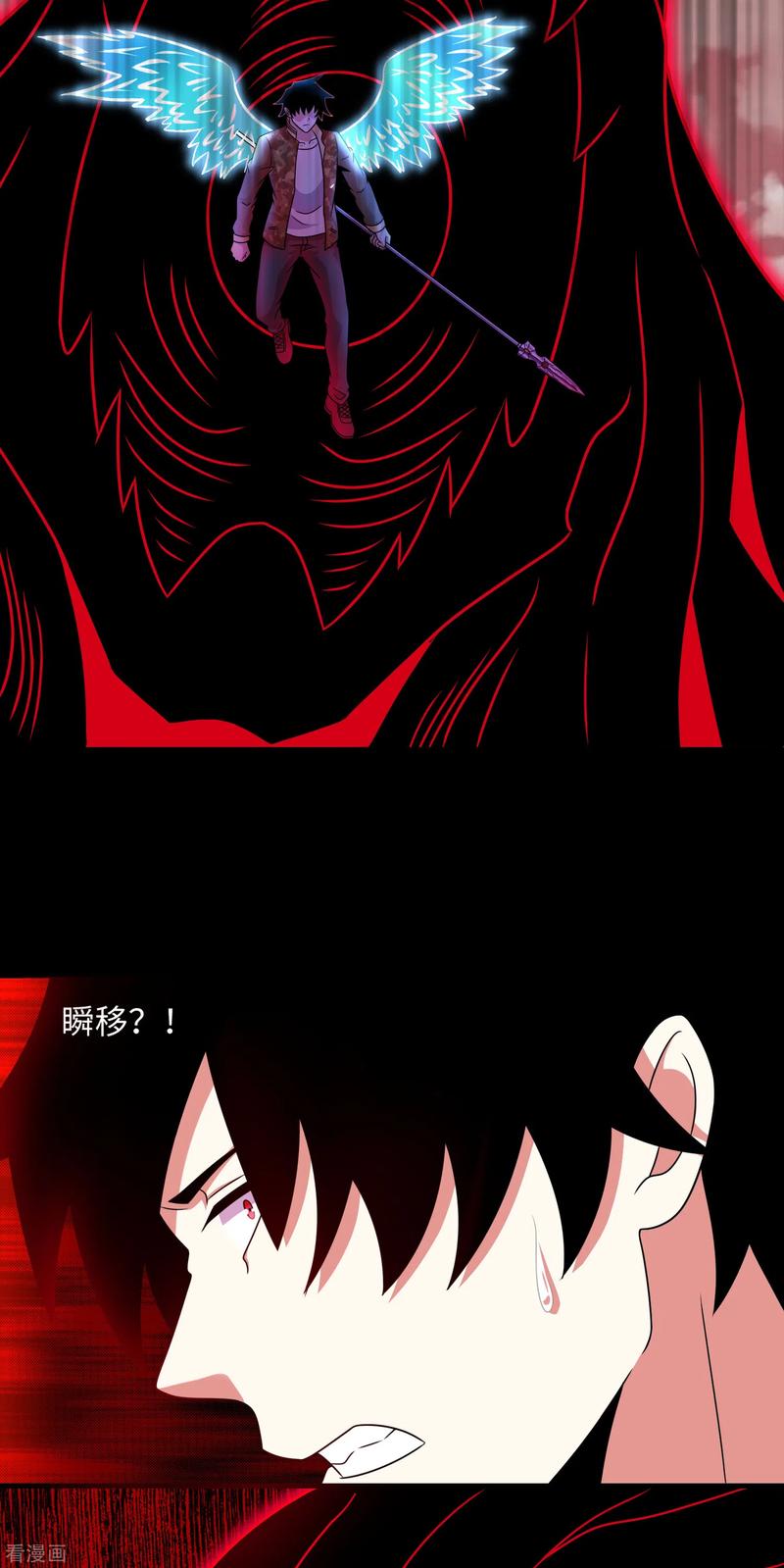 末世为王266话 血战