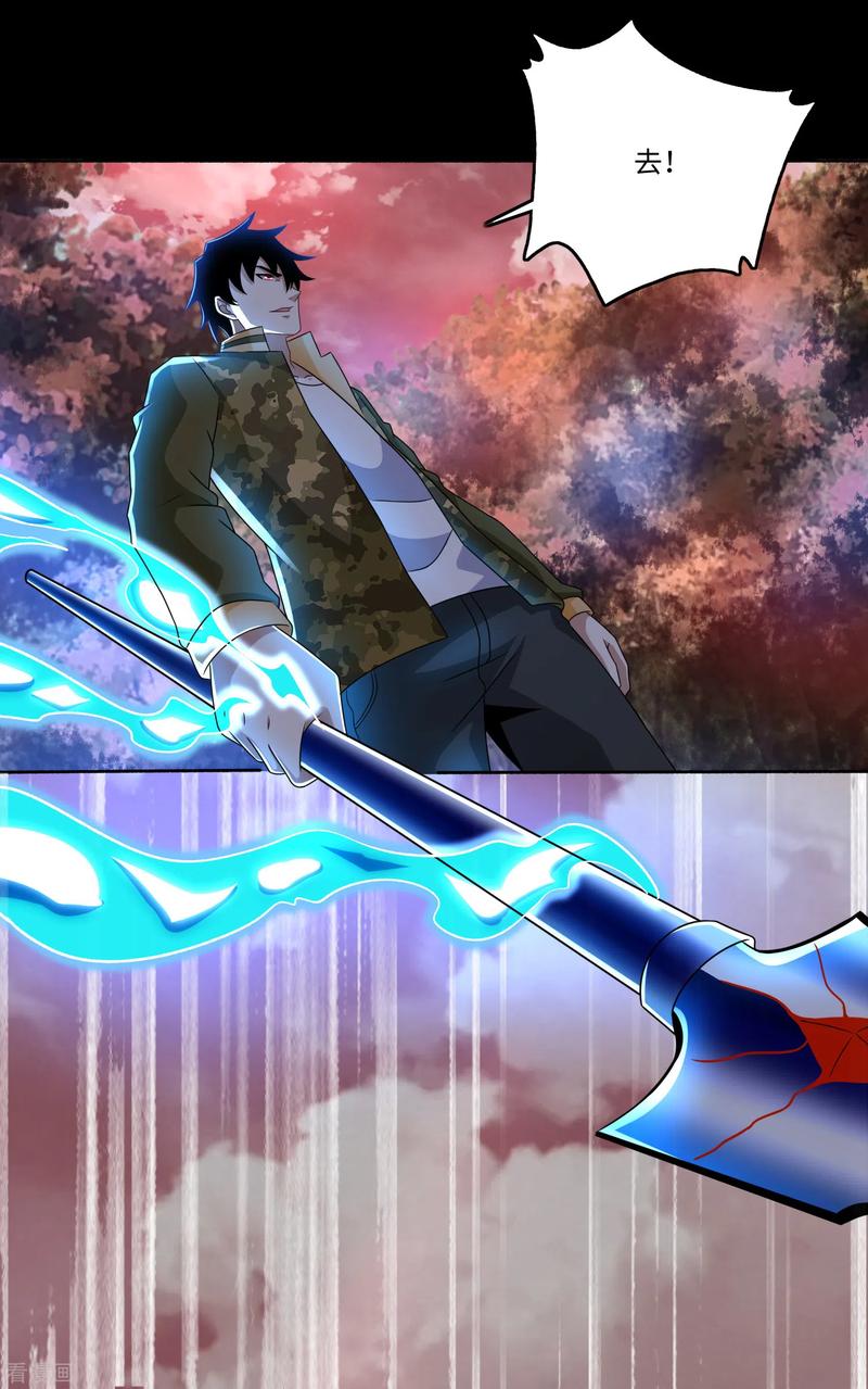 末世为王266话 血战