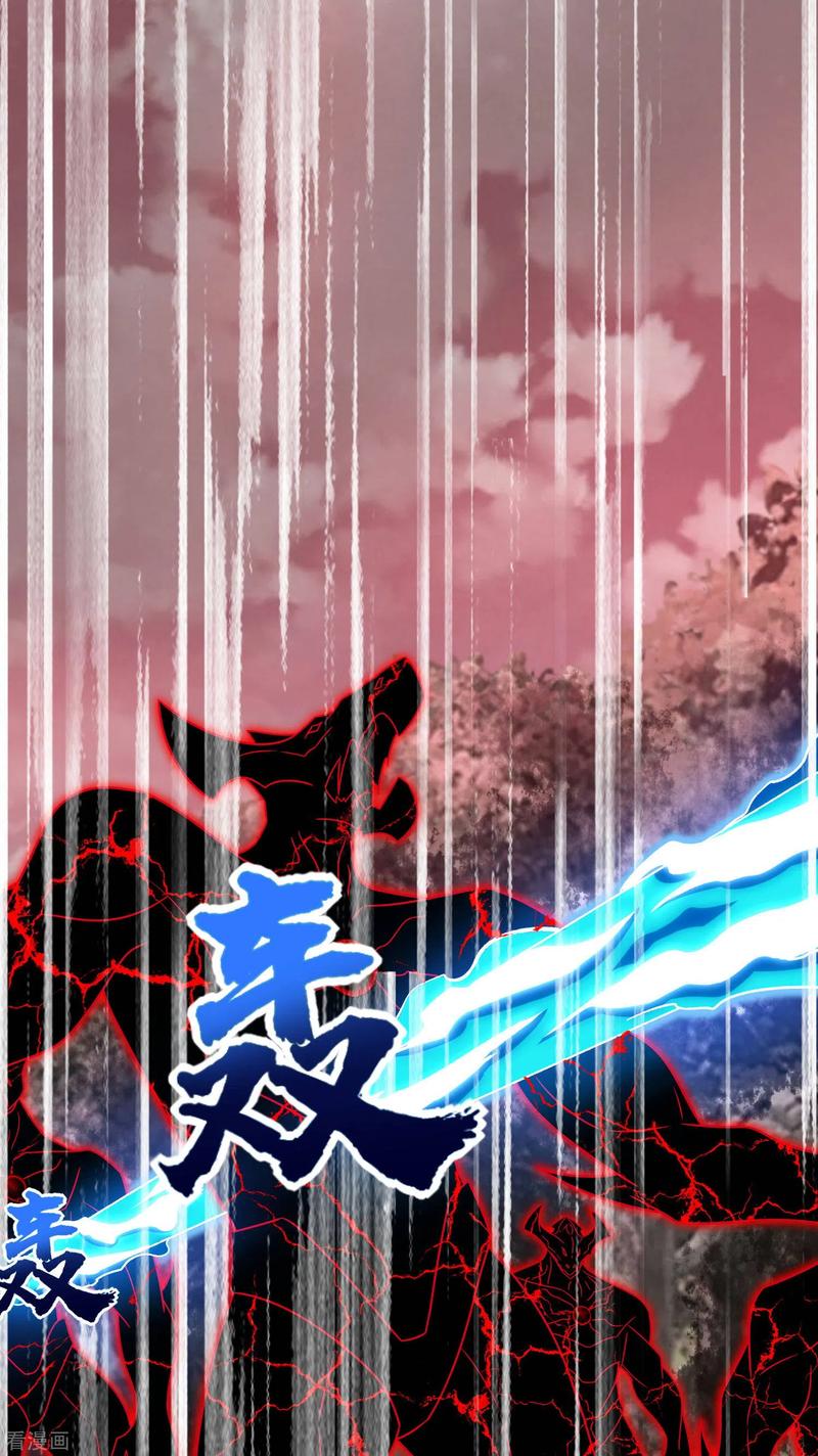 末世为王266话 血战