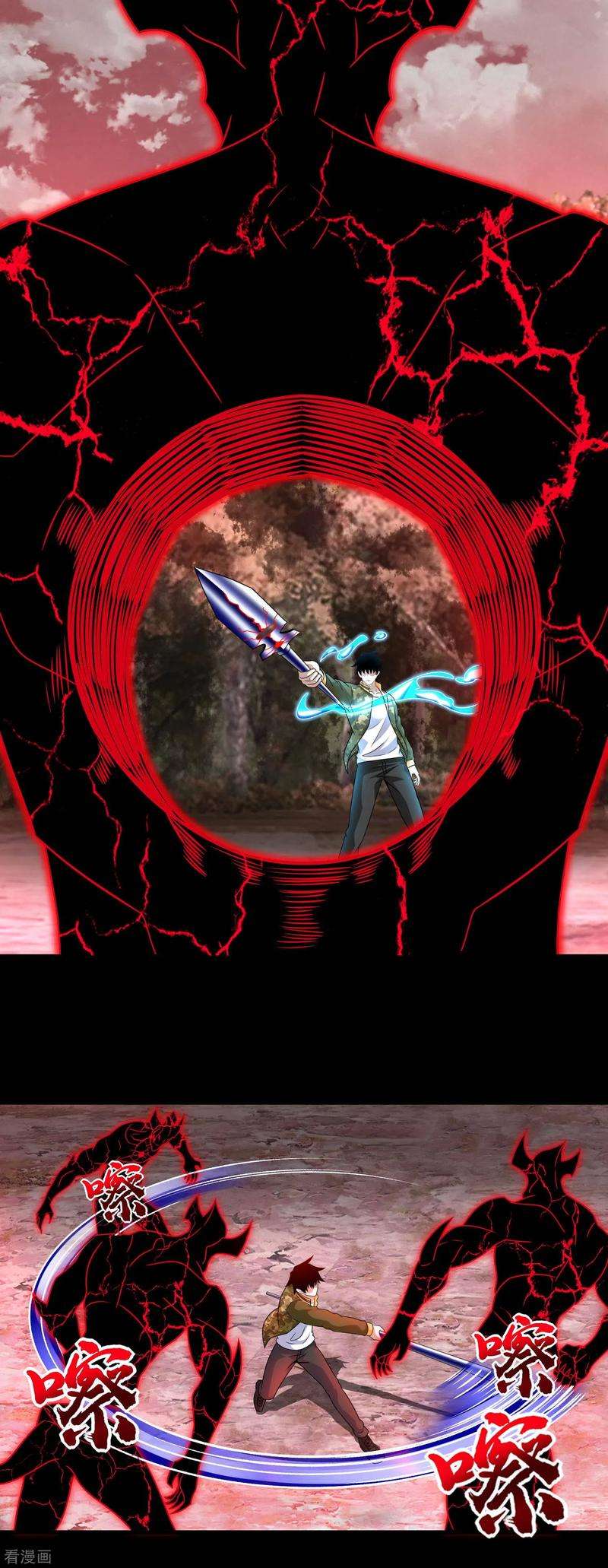 末世为王266话 血战