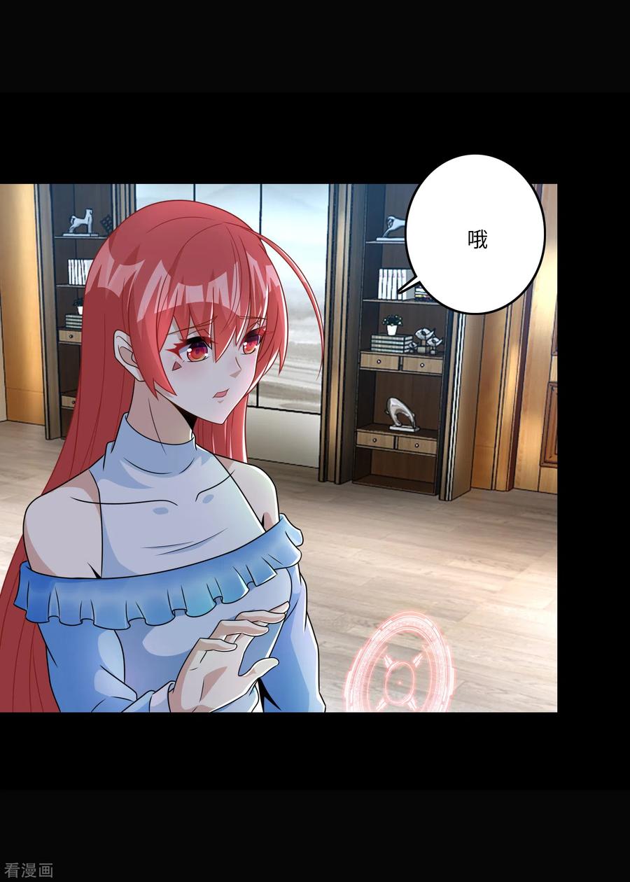 末世为王267话 酣战