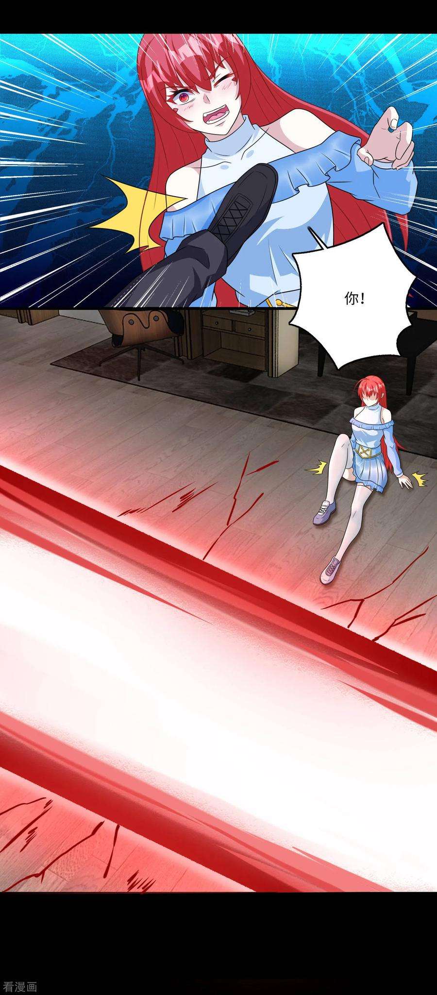 末世为王267话 酣战