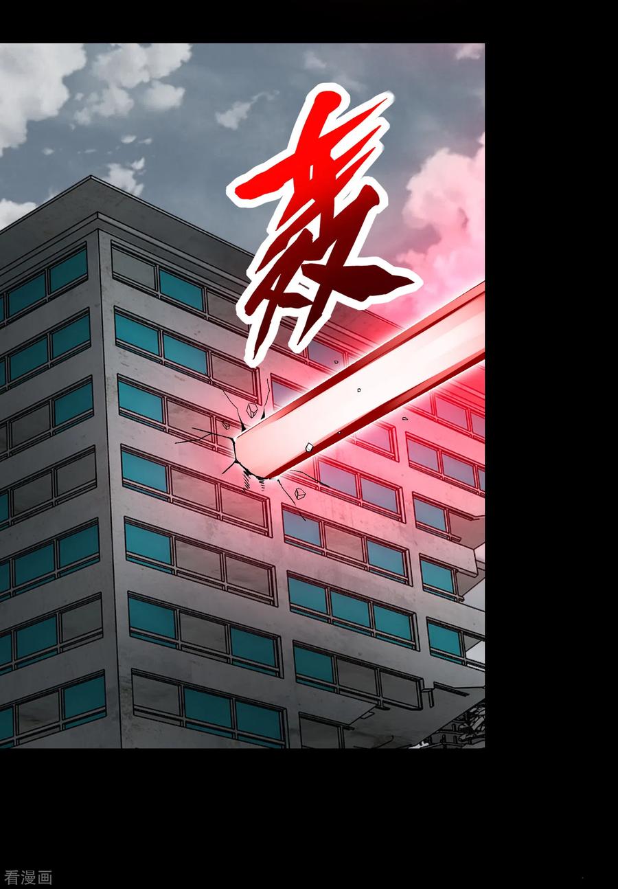 末世为王267话 酣战