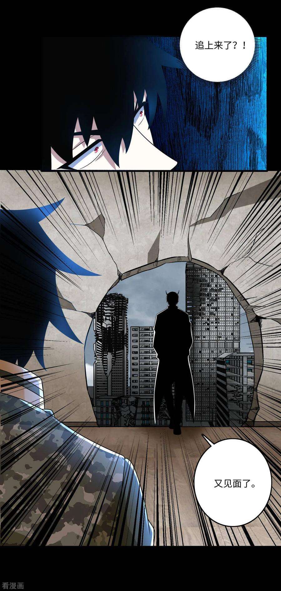 末世为王267话 酣战