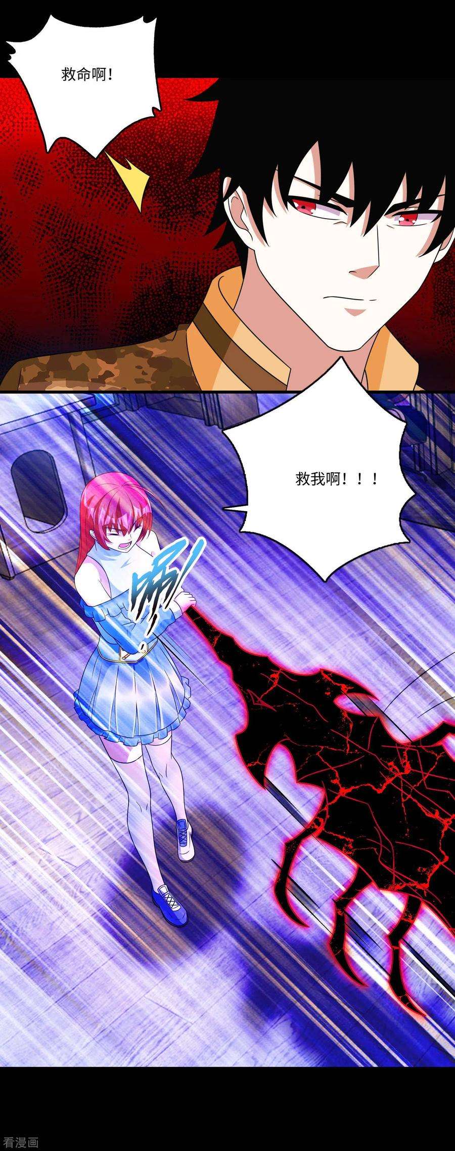 末世为王267话 酣战