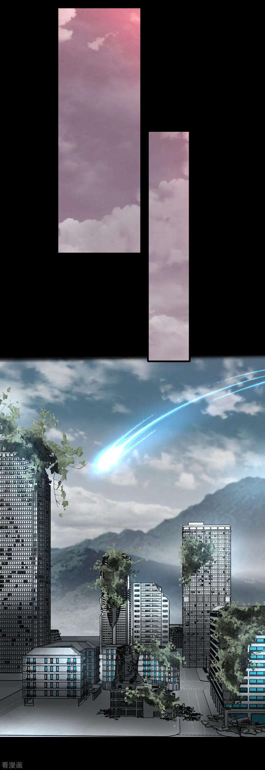 末世为王267话 酣战