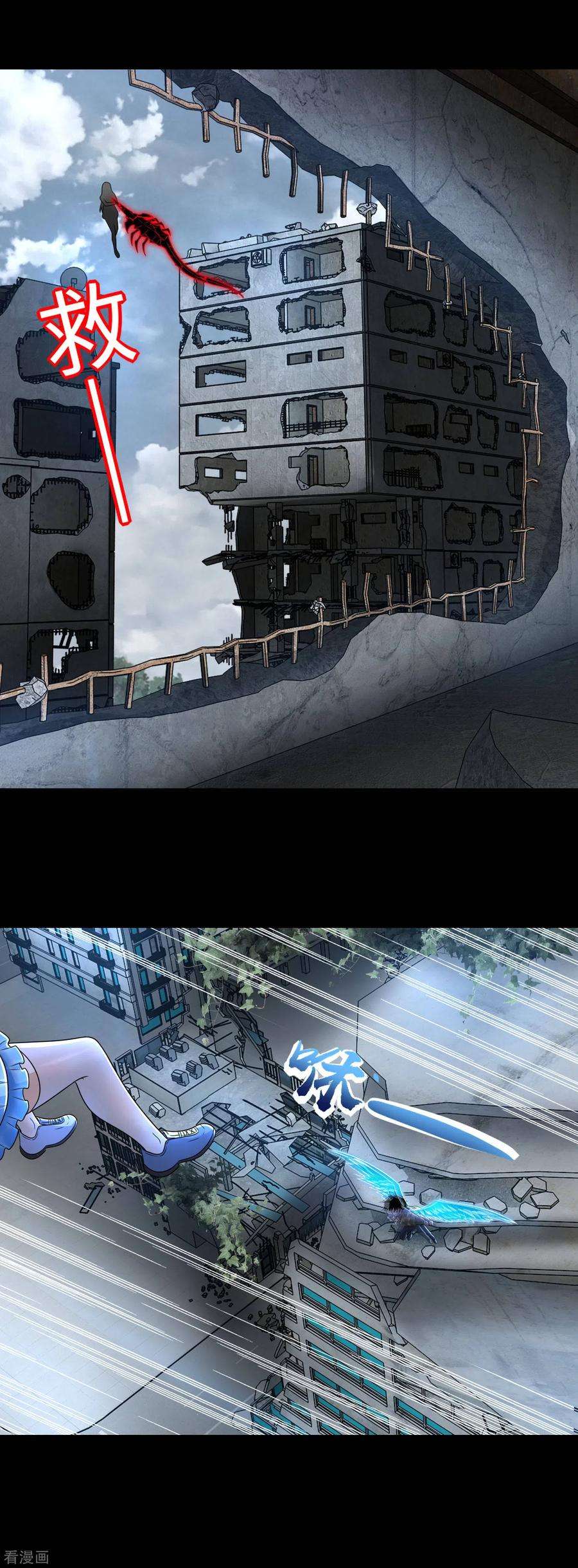 末世为王268话 逃脱？