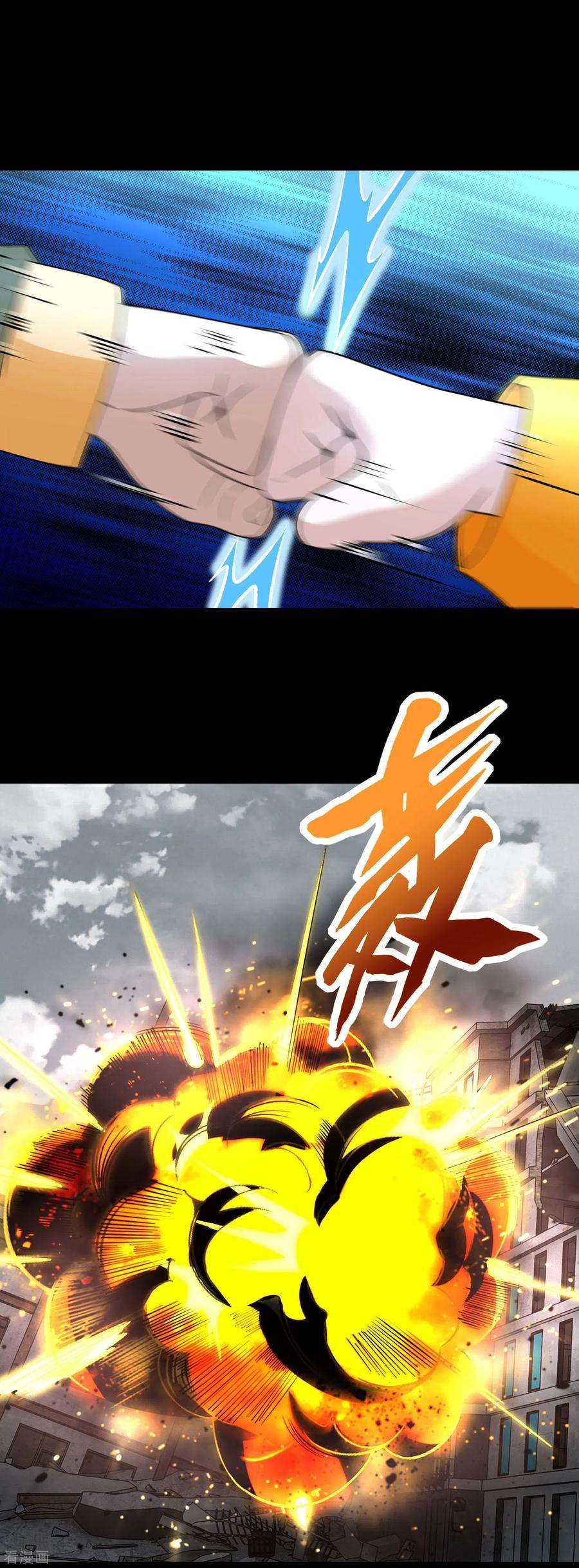 末世为王268话 逃脱？