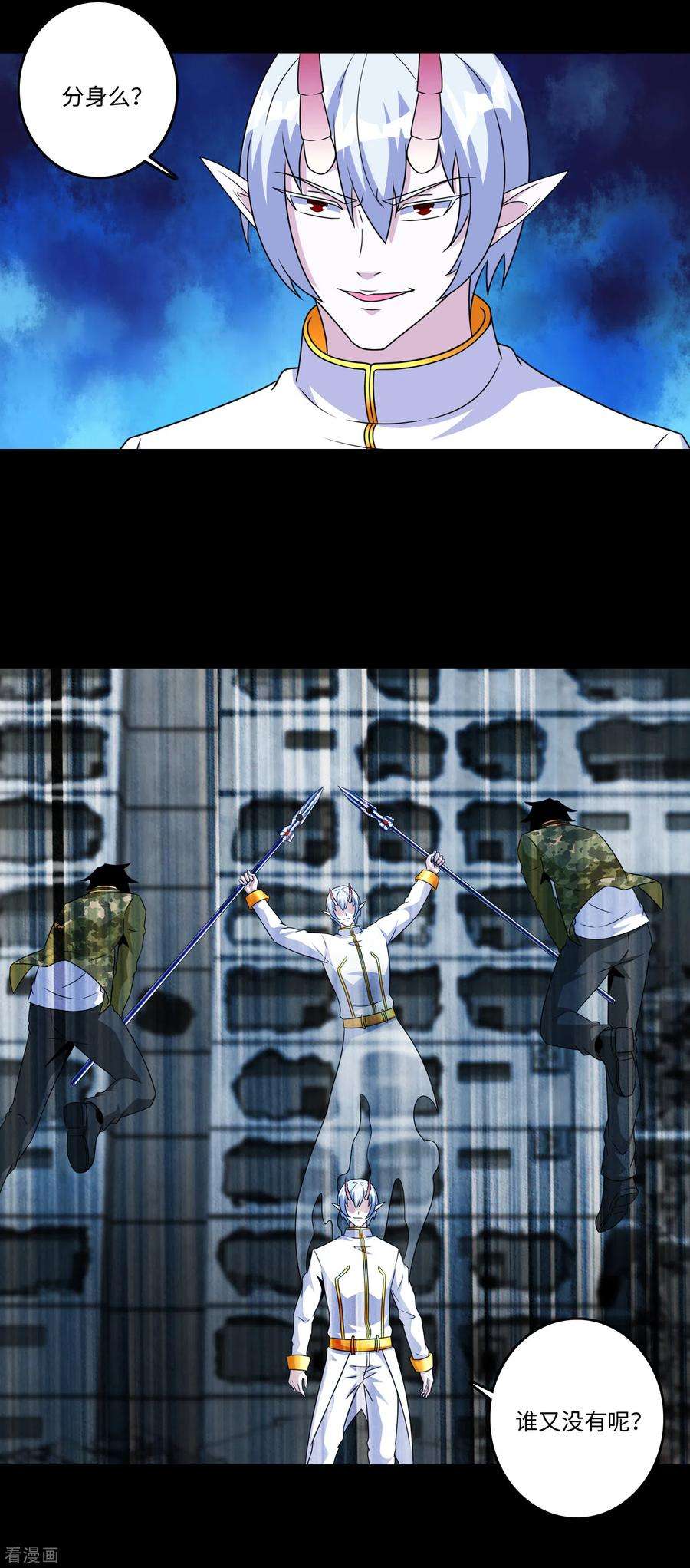 末世为王269话 苦战