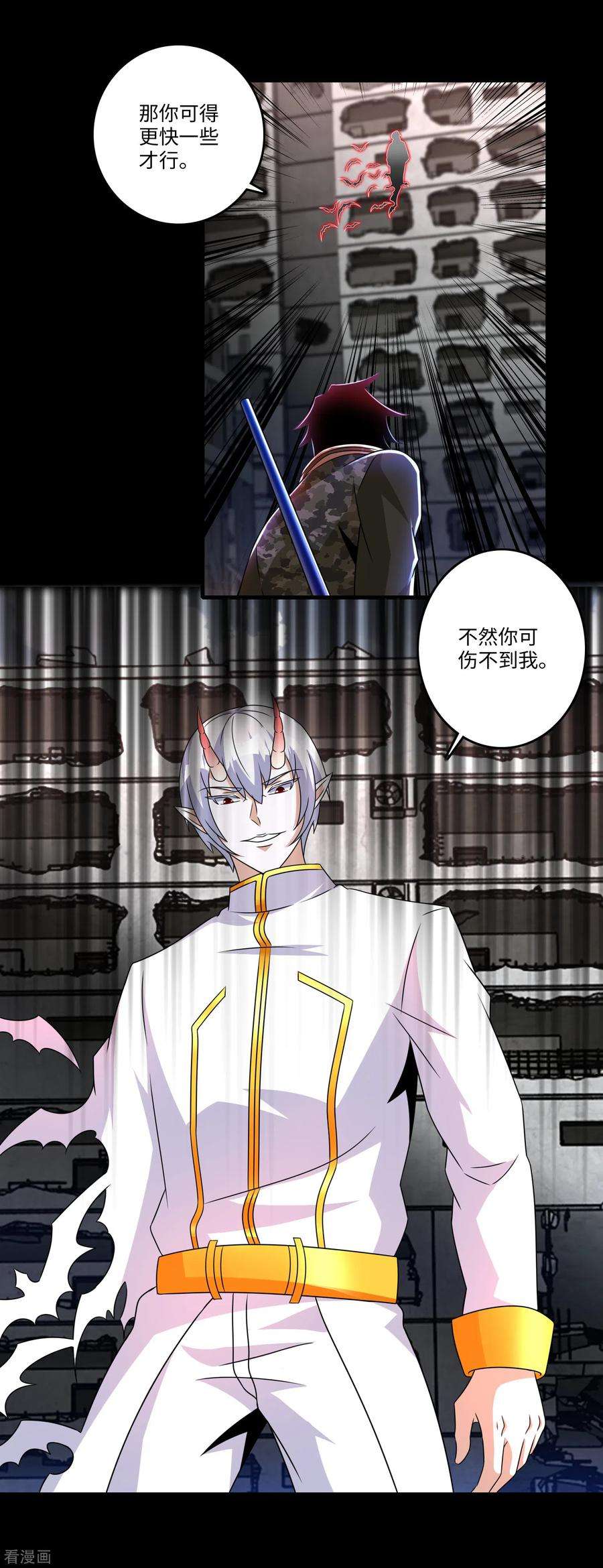 末世为王269话 苦战