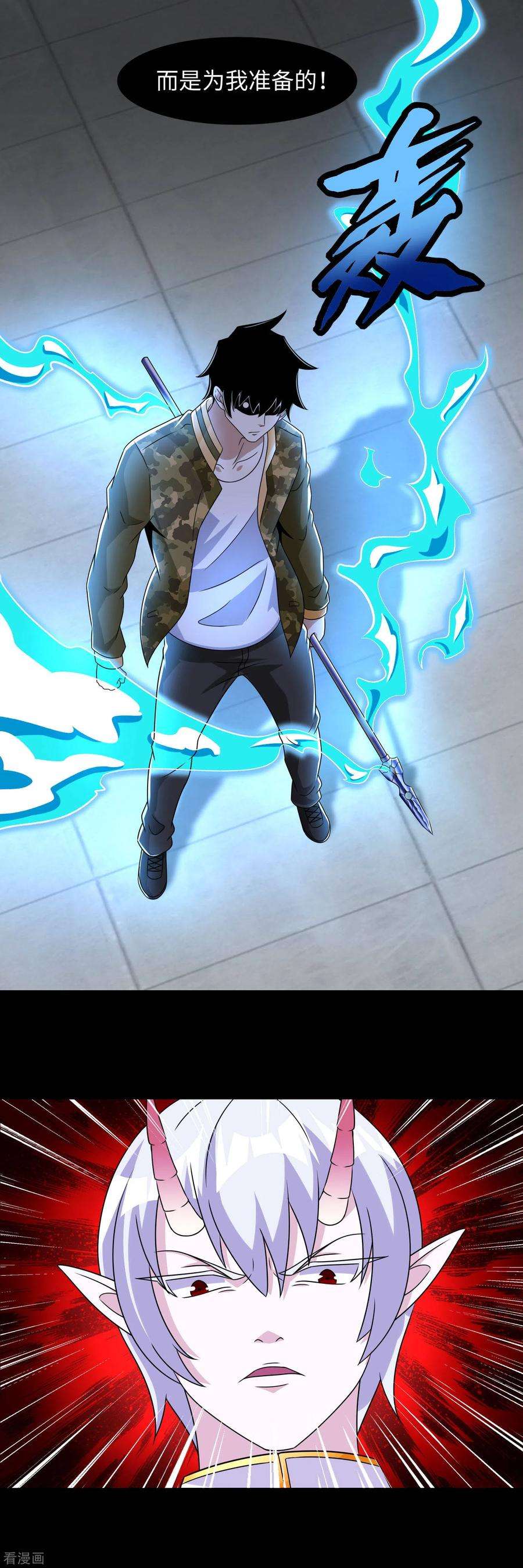 末世为王269话 苦战