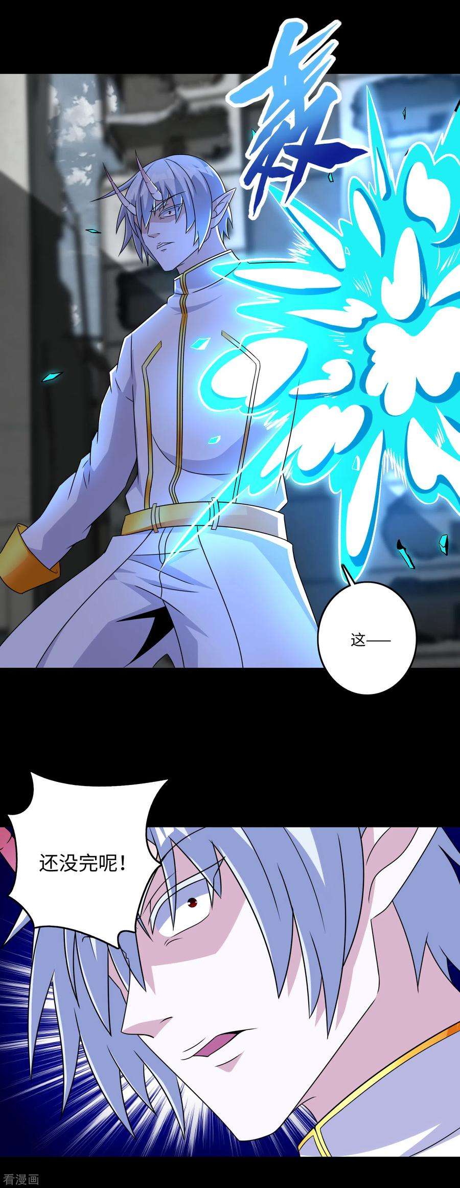 末世为王269话 苦战