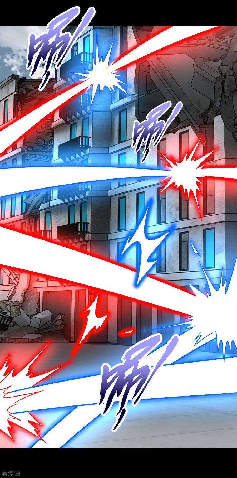 末世为王269话 苦战