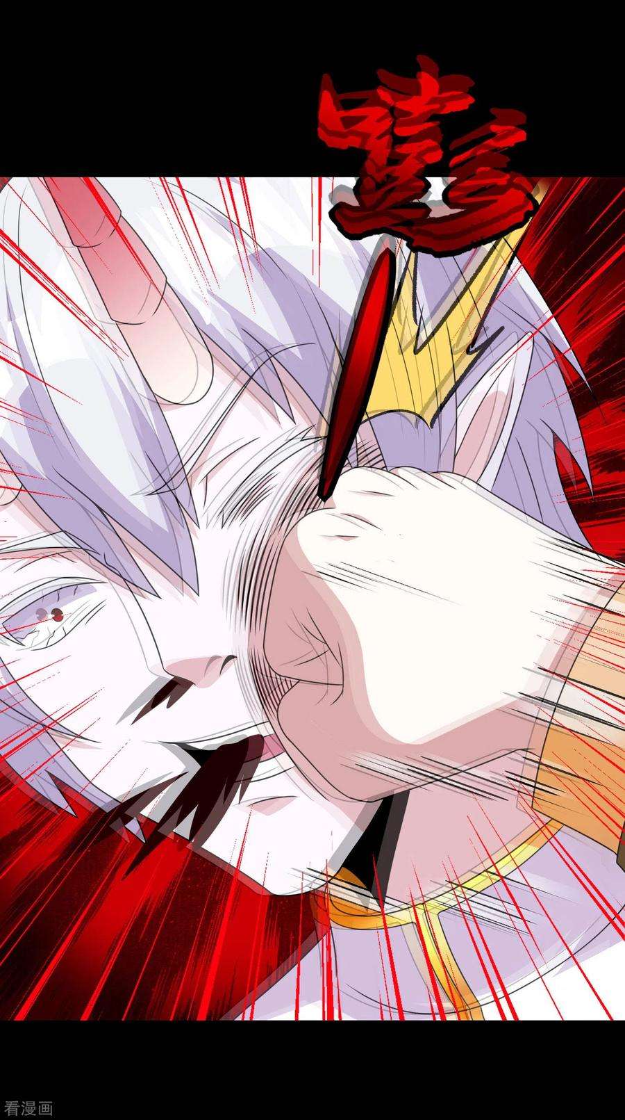 末世为王269话 苦战