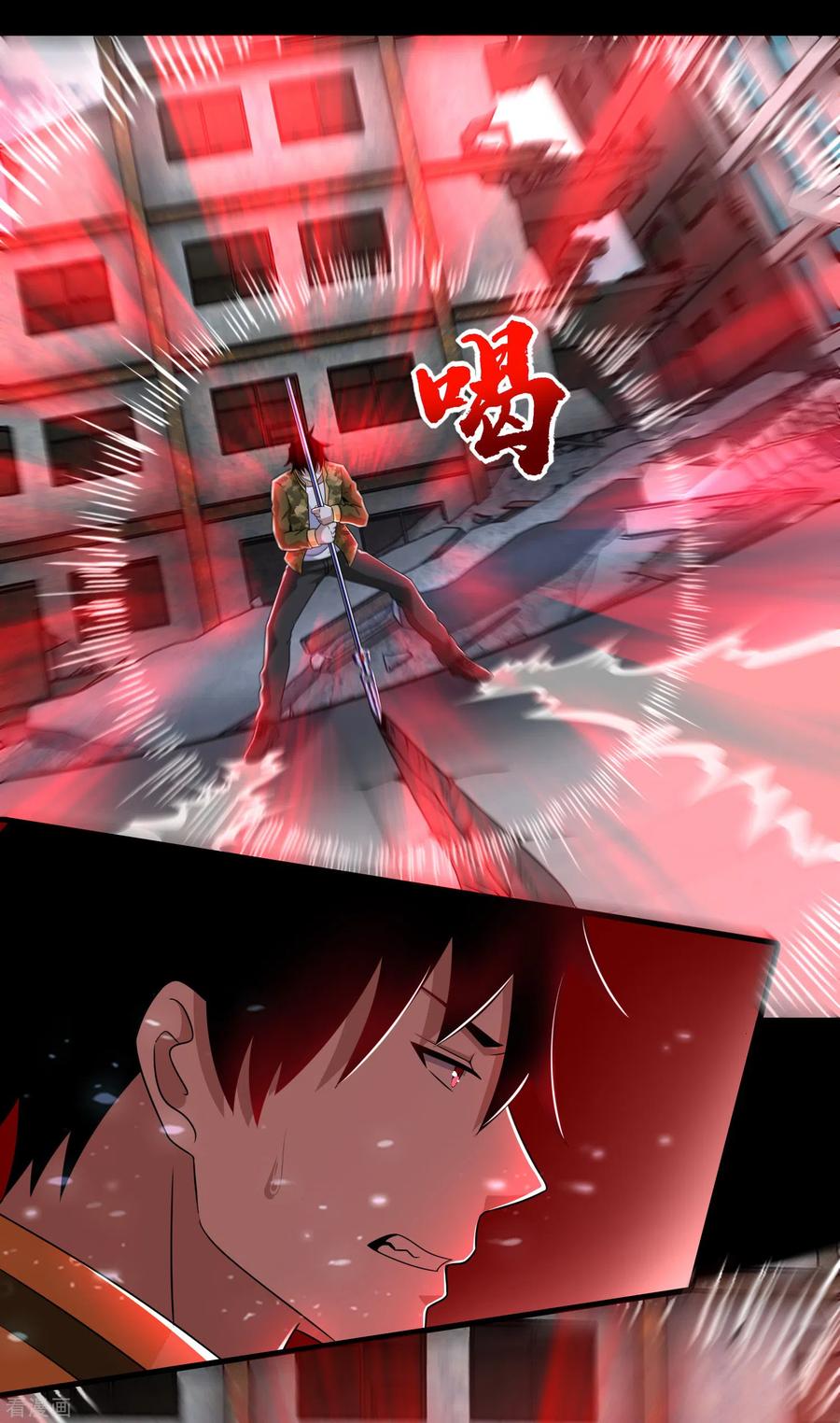 末世为王269话 苦战