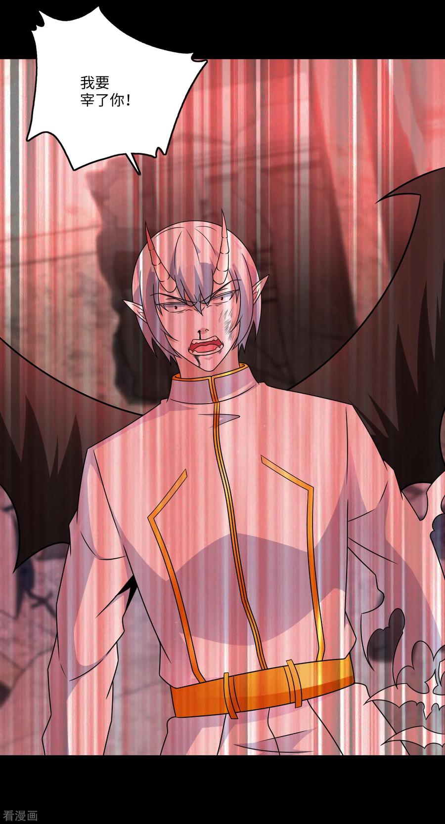 末世为王270话 出拳