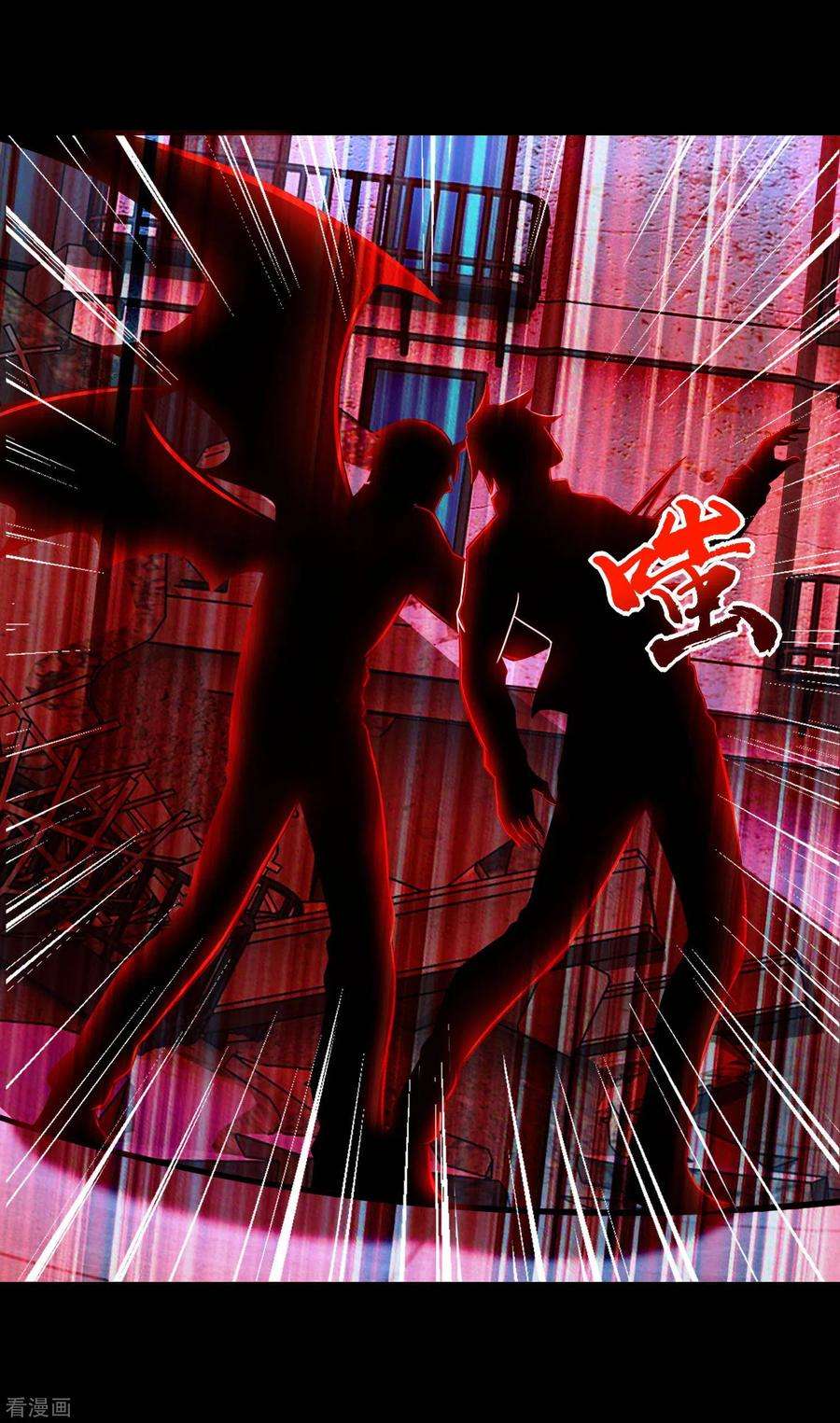 末世为王270话 出拳