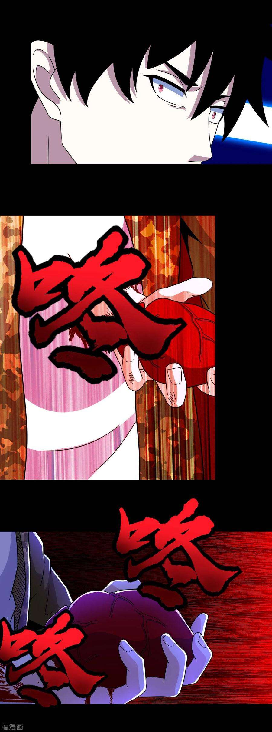 末世为王270话 出拳