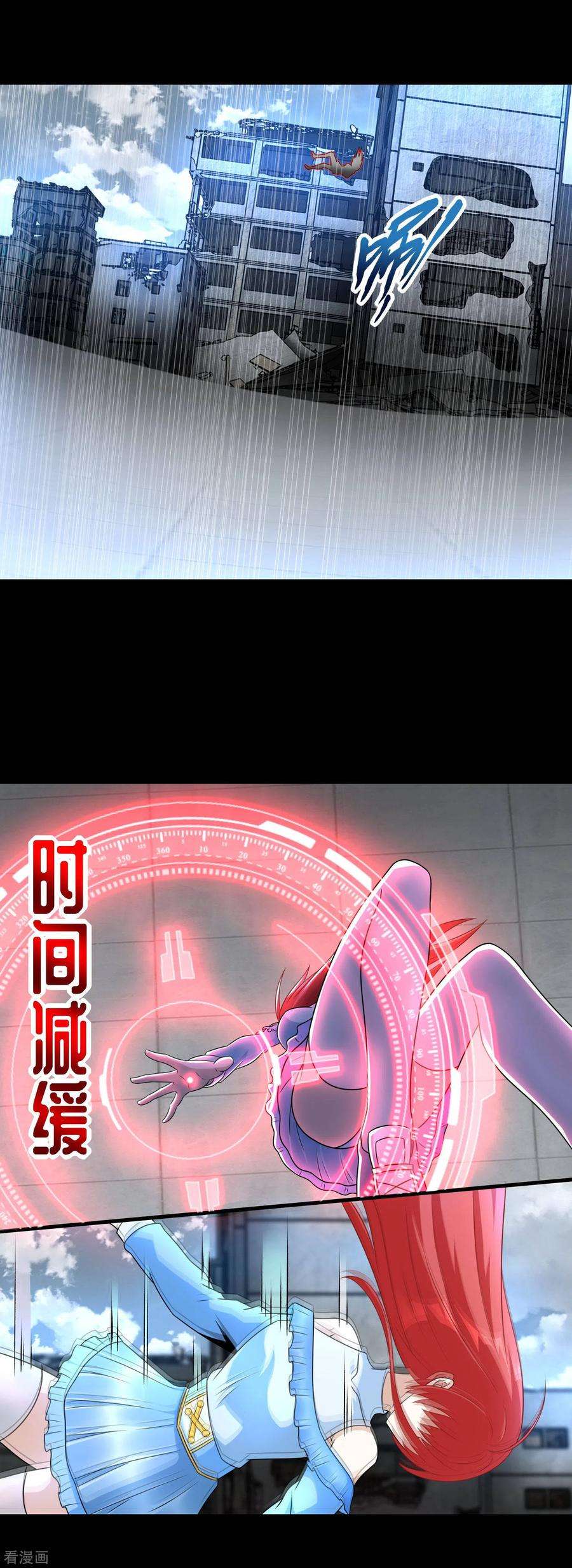 末世为王271话 血战