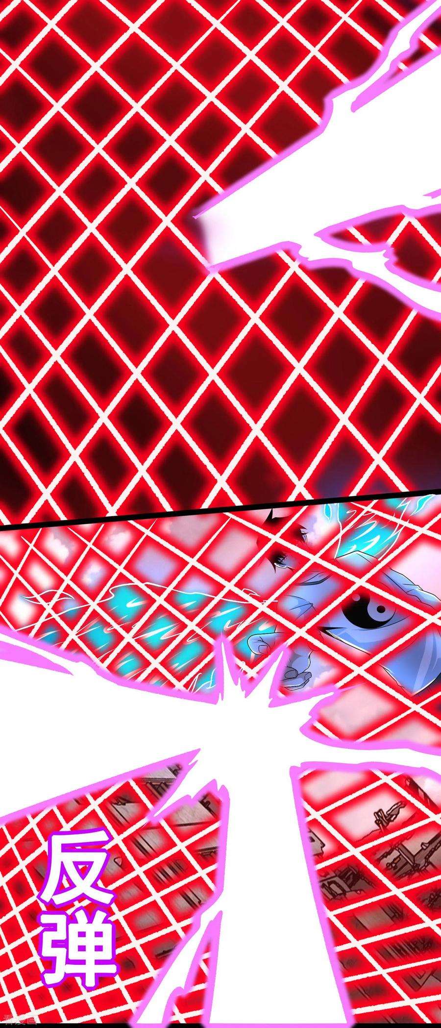 末世为王277话 领主级