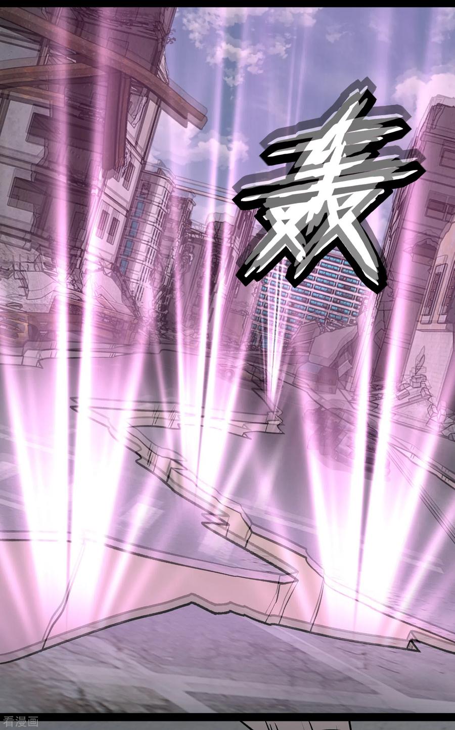 末世为王277话 领主级