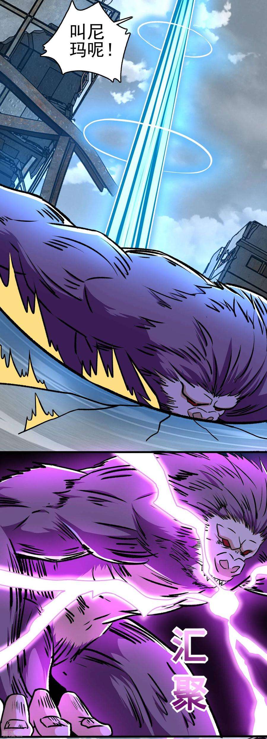 末世为王277话 领主级