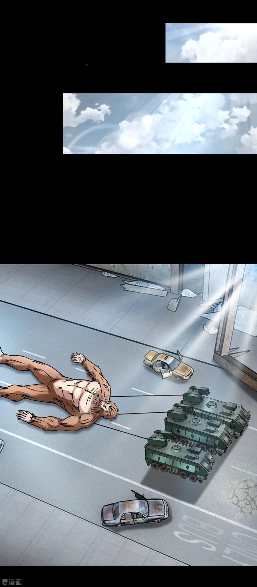 末世为王278话 雷与火