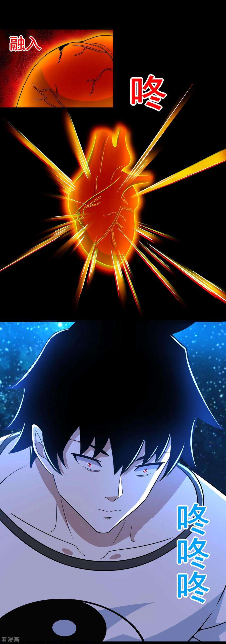 末世为王279话 探寻