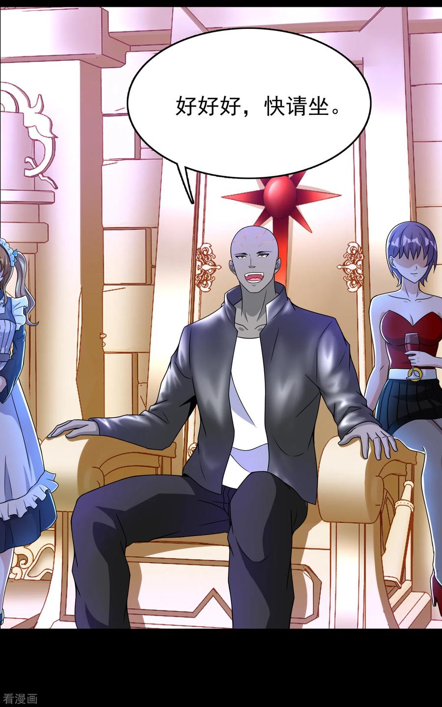 末世为王280话 汹涌