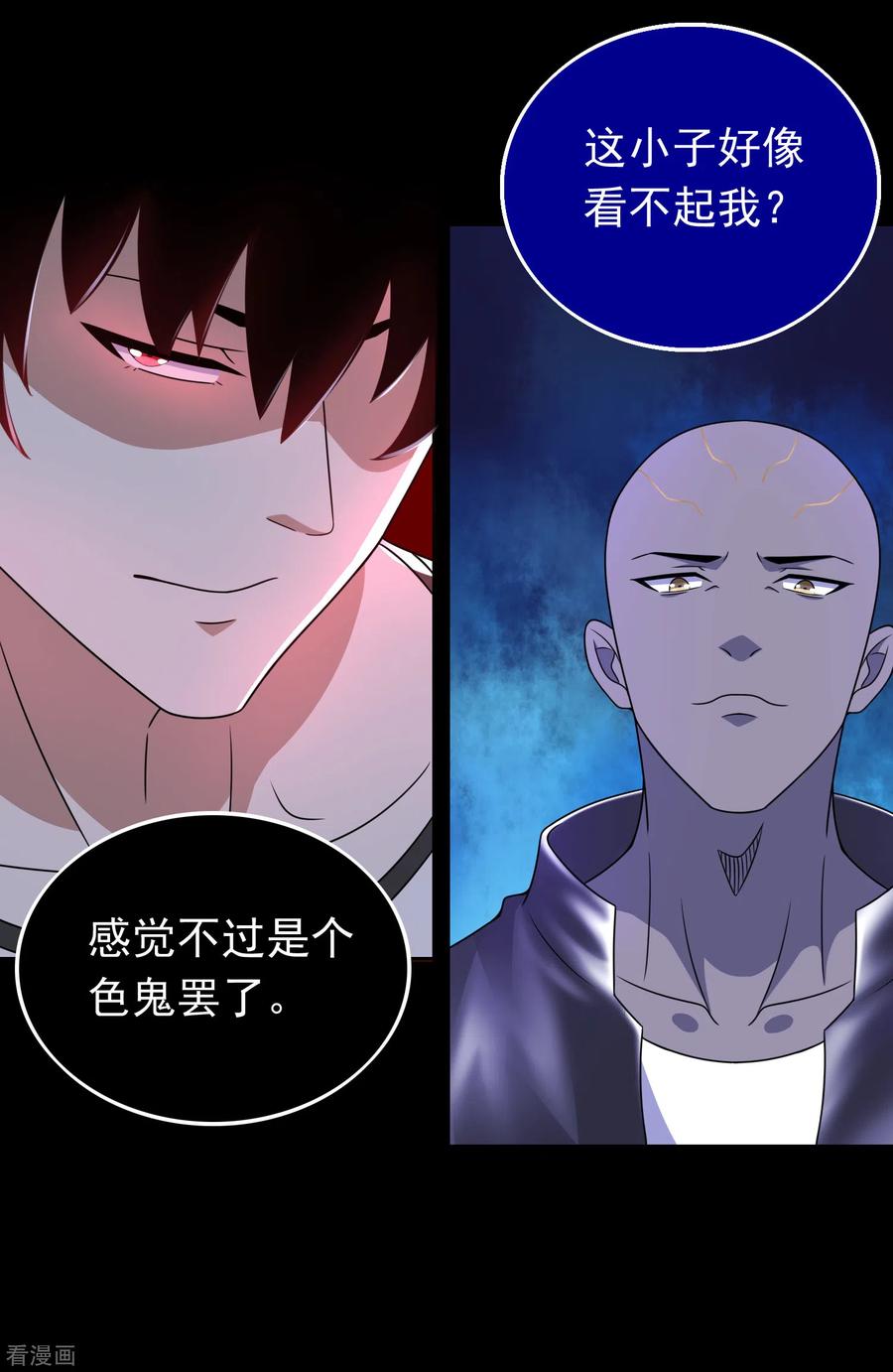 末世为王280话 汹涌