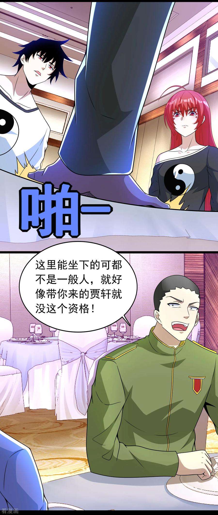 末世为王280话 汹涌