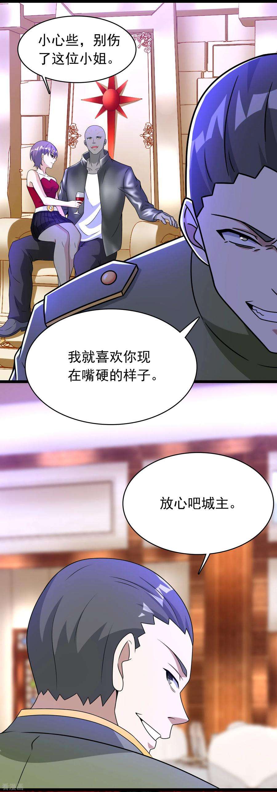 末世为王280话 汹涌