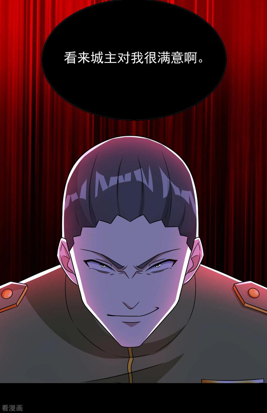 末世为王280话 汹涌