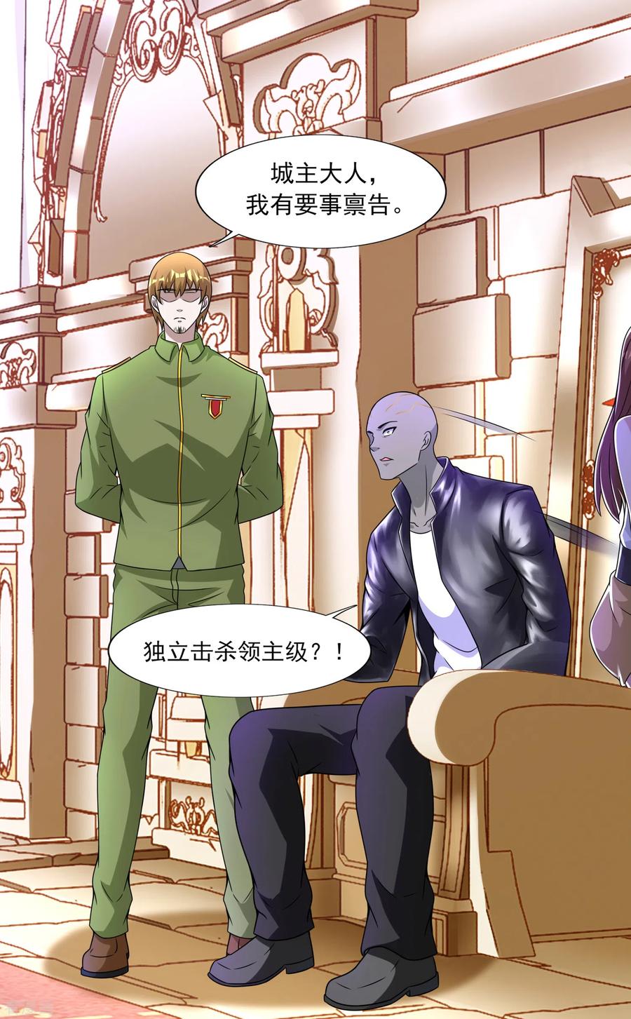 末世为王280话 汹涌