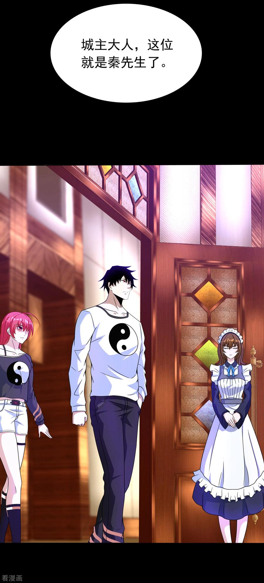 末世为王280话 汹涌